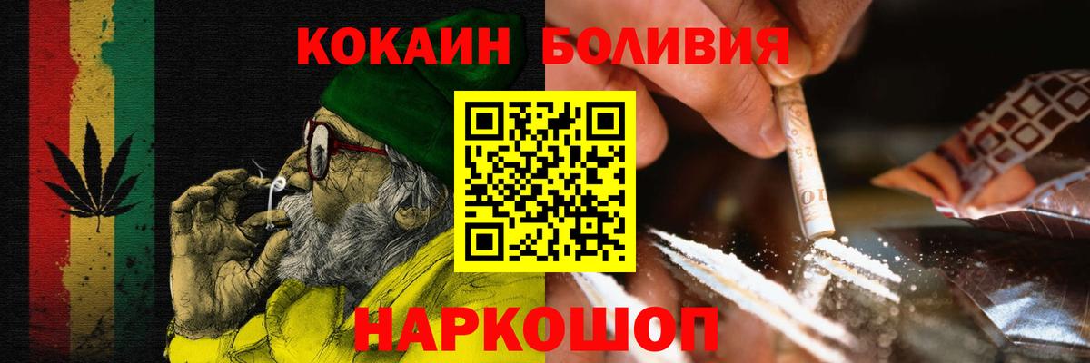 КОКАИН 99% Волхов