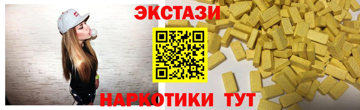 Экстази ешки  где продают   Волхов  Экстази TESLA  Вход с VPN 