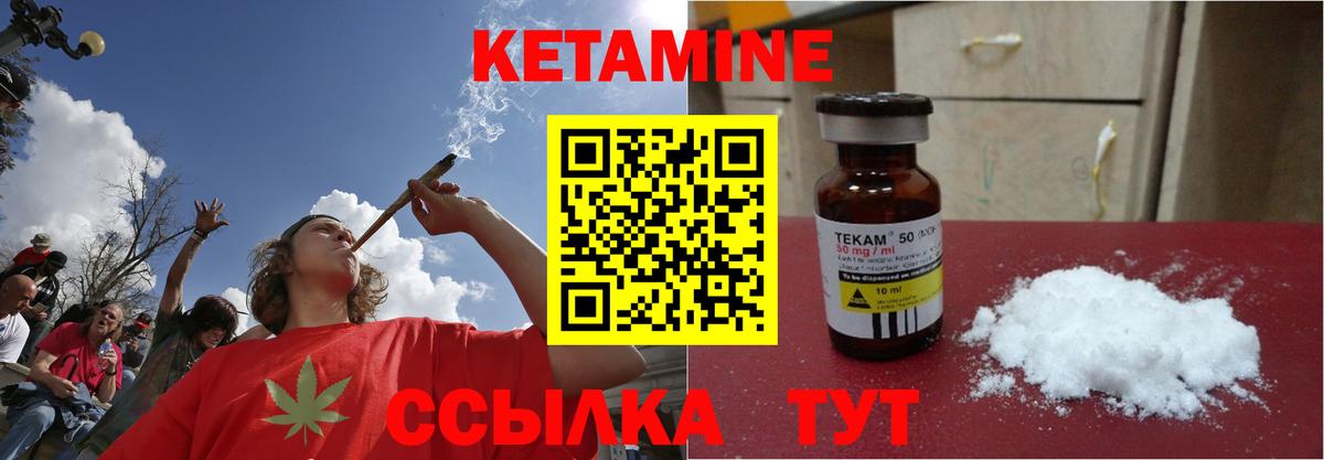 Кетамин ketamine  Вход с VPN  ОМГ ОМГ ССЫЛКА  Волхов  Кетамин ketamine 