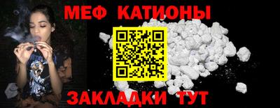 прущие грибы Ипатово