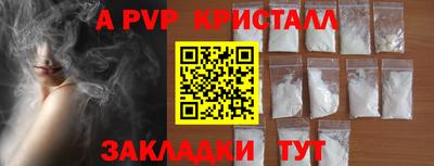 метамфетамин Ирбит
