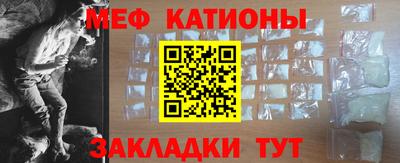 метамфетамин Ирбит