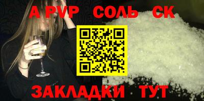 прущие грибы Ипатово