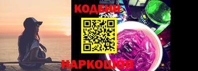прущие грибы Ипатово
