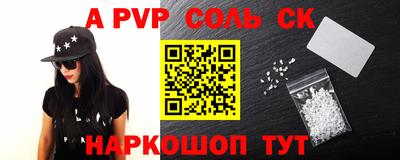 метамфетамин Ирбит