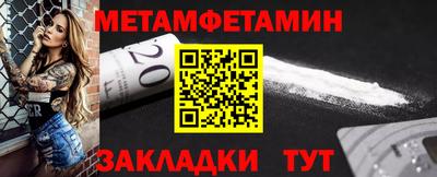 прущие грибы Ипатово