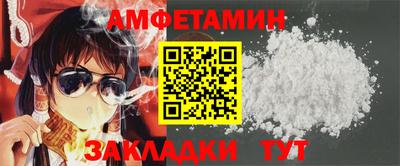 прущие грибы Ипатово