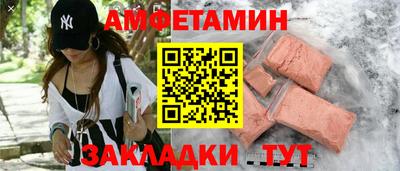 метамфетамин Ирбит