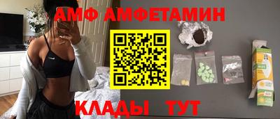 прущие грибы Ипатово