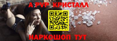метамфетамин Ирбит