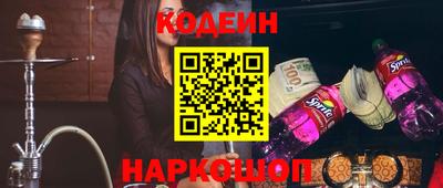 прущие грибы Ипатово