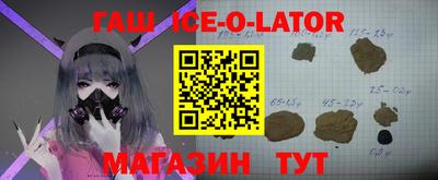метамфетамин Ирбит