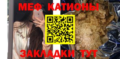 метамфетамин Ирбит