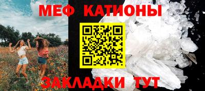 метамфетамин Ирбит