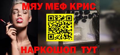 метамфетамин Ирбит