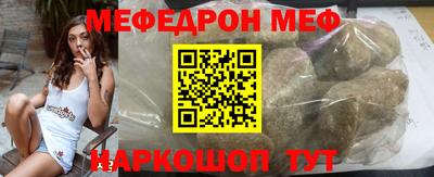 прущие грибы Ипатово