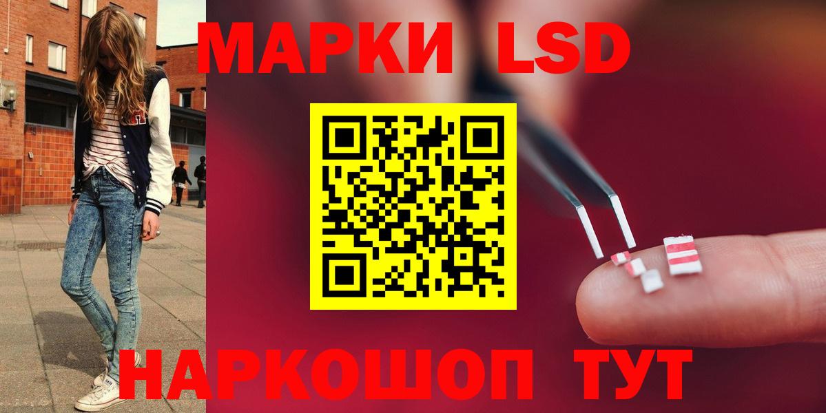 ЛСД экстази кислота  Вход с VPN  Волхов  LSD-25 экстази кислота 