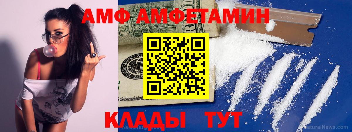 МЕТАМФЕТАМИН Декстрометамфетамин 99.9%  Вход с VPN  Первитин  МЕТАМФЕТАМИН Декстрометамфетамин 99.9%  Волхов 