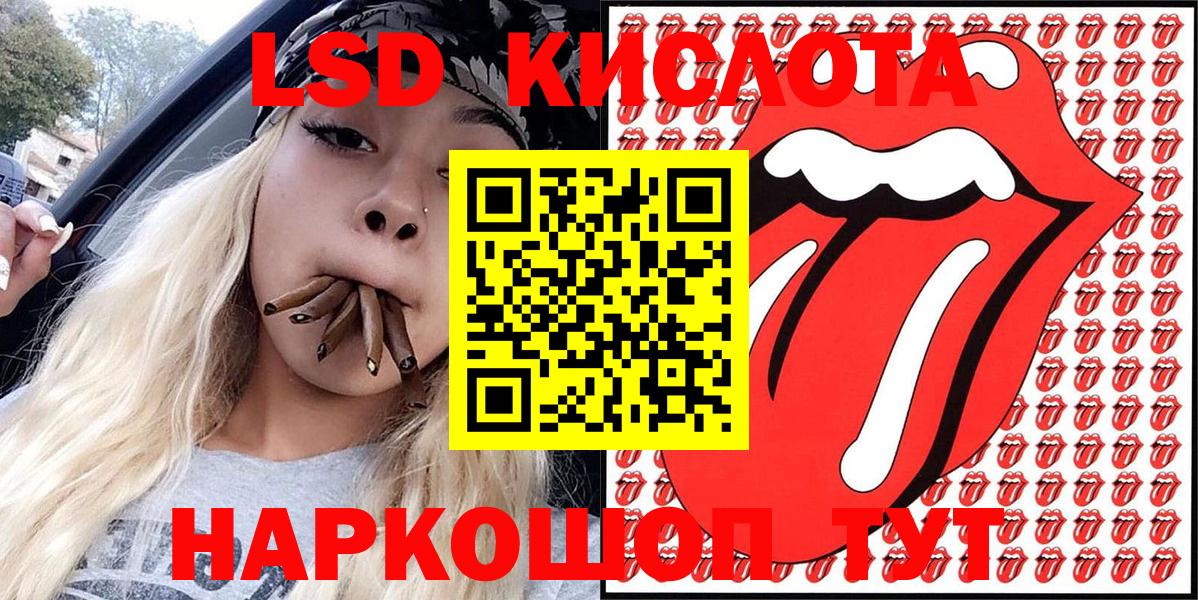 Марки N-bome 1500мкг  Вход с VPN  Волхов 