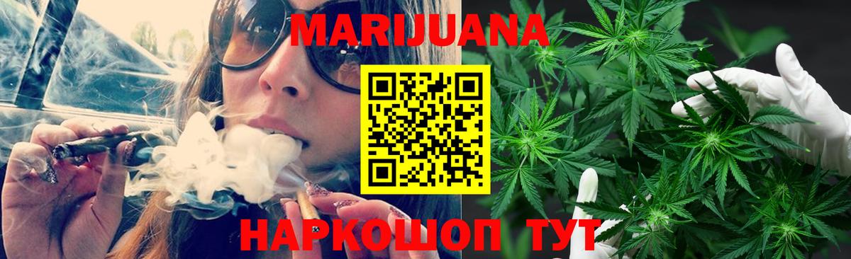 Канабис тримм  Бошки марихуана LSD WEED  Волхов  Бошки Шишки THC 21%  Вход с VPN 
